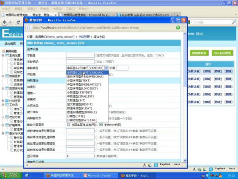 AI站群程序：构建多维度流量矩阵的新工具