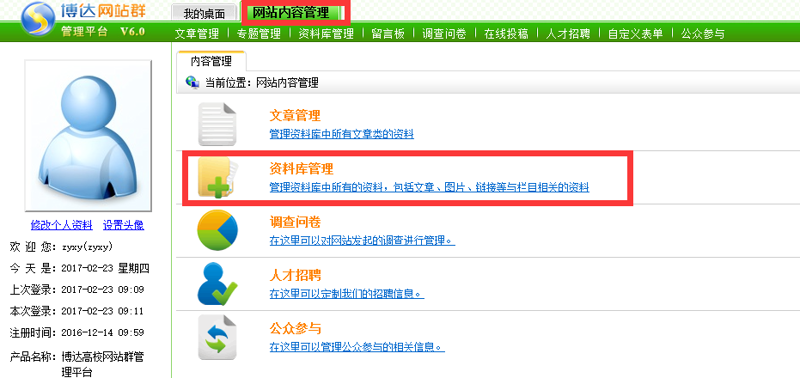 智能化时代的篇章——AI站群程序如何重塑互联网生态