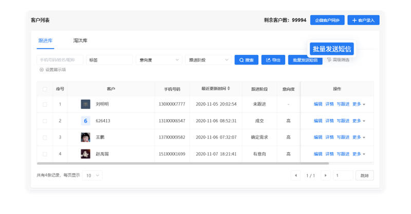 AI全自动养站程序：企业网站维护的新利器