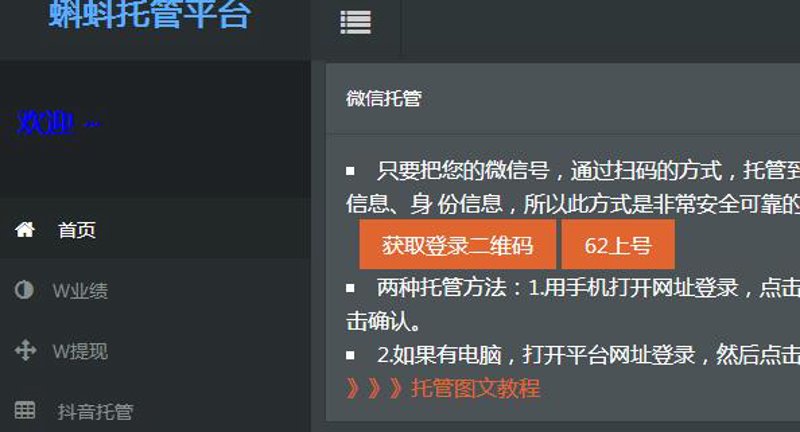 揭秘站群系统的背后逻辑