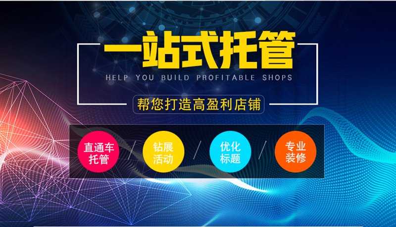 站群系统的技术演进与运营逻辑：从批量建站到AI驱动的自动化生态