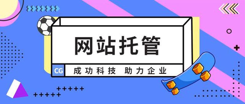 站群系统如何重塑电商竞争格局